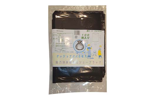 トルシューブラック 100枚入り 5パック F6L-1107