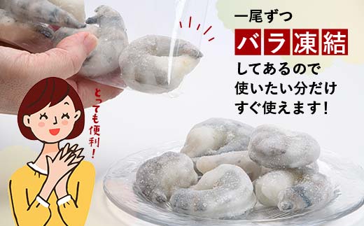 ブラックタイガーむきえび 1kg×3回定期便（2ヶ月ごとに3回発送） エビ 海老 むき身 海鮮 魚介類 無添加 バラ凍結 保水剤不使用 下処理済み F6L-1126 1kg×3回 2ヶ月ごと3回