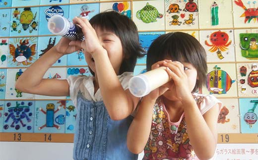 【ANA限定】きららガラス未来館 ガラス体験チケット＋ガラス購入チケット F6L-1136