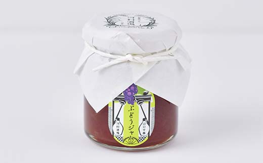 ぶどうジャム２瓶（レモン果汁仕立て２瓶）100ｇ×2 ぶどう ジャム 加工品 食品 F6L-1145