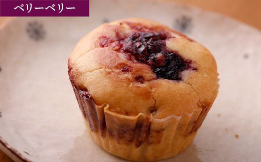 【ご自宅用・おまかせ】グルテンフリーの米粉deマフィン（10個入）おはぎ専門店 小豆あん F6L-1181