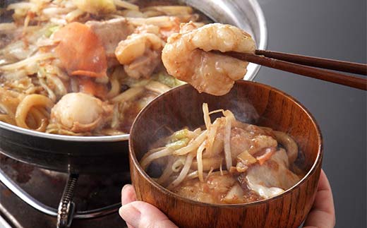 ホルモンうどん3食入り 冷凍 うどん 牛肉 F6L-1215