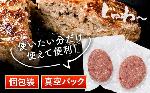 ボリューム満点！ビーフ100％ハンバーグ900g 180g×5パック(個包装) ハンバーグ 肉 牛肉 にく 食品 山口県 山陽小野田市 ふるさと納税 F6L-1329 900g 180g×5パック