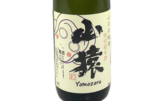 純米酒・特別純米酒・からくち本醸造 1800ml 3本（定番セット）日本酒 永山酒造 アルコール 酒 晩酌 F6L-1355