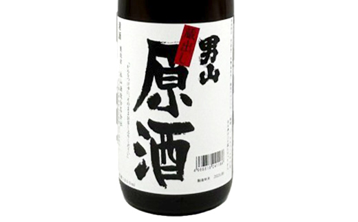 男山飲み比べ 金選・原酒 1800ml 4本 日本酒 永山酒造 アルコール 酒 晩酌 F6L-1360