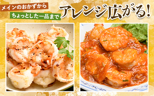 ブラックタイガーむきえび 1kg×3回定期便（3ヶ月連続） エビ 海老 むき身 海鮮 魚介類 無添加 バラ凍結 保水剤不使用 下処理済み F6L-1125 ‐ 1kg×3回 3ヶ月連続