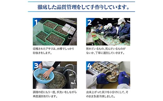 【1人前】貝汁 5パックセット あさり たっぷり アサリ 味噌 温めるだけ 簡単 みそ汁 F6L-1217