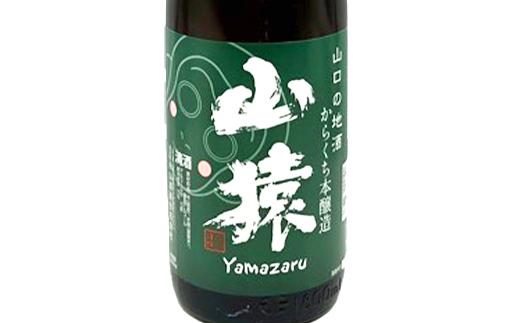 純米酒・特別純米酒・からくち本醸造 1800ml 3本（定番セット）日本酒 永山酒造 アルコール 酒 晩酌 F6L-1355