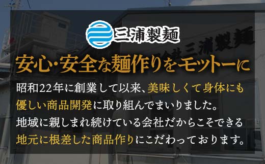 みうらの冷凍具入り瓦そばセット 4人前 具材入り 蕎麦 そば 瓦そば 抹茶 麺 麺類 冷凍 食品 F6L-034 冷凍具入り瓦そばセット 4人前 具材入り