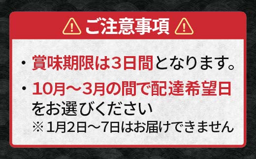 【※配送日指定必須※1月2日から7日除く】《先行予約／10月以降発送》とらふぐ刺身 とらふぐ薄造り とらふぐ皮 ふぐ刺しフグ 刺身 海鮮 F6L-039