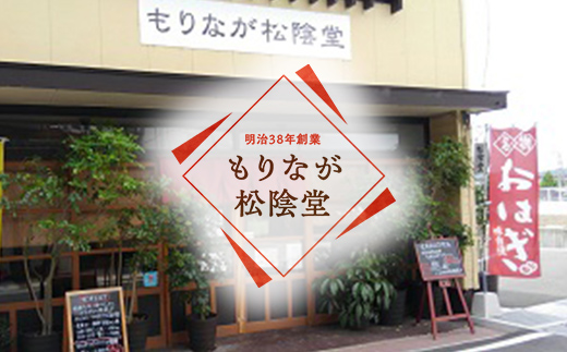 【ご自宅用・おまかせ】グルテンフリーの米粉deマフィン（６個入）おはぎ専門店 小豆あん F6L-1180