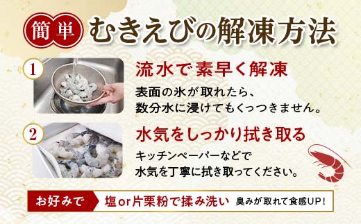 ブラックタイガー むきえび 10kg エビ 海老 むき身 海鮮 魚介類 無添加 バラ凍結 保水剤不使用 下処理済み  F6L-1328 10kg×1回