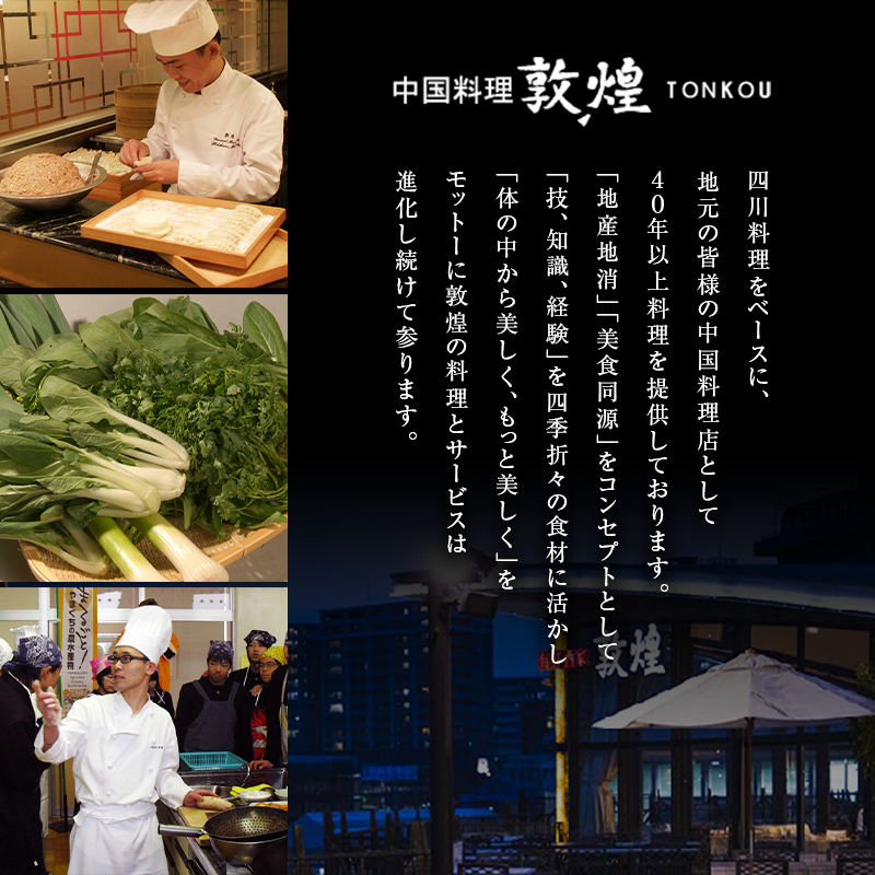 ＜中国料理敦煌＞おすすめ飲茶セット 中華料理 セット 詰合せ 肉焼売 中華 ちまき 餃子 エビ焼売 桃まんじゅう 一口 肉まん 蒸し器 飲茶 点心 豚肉 ご当地 グルメ 惣菜 おかず お弁当 おやつ 冷凍 食品 F6L-521 おすすめ飲茶セット