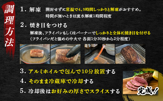 タタキ用和牛ブロック肉 750g 国産 国産牛 和牛 ブロック 赤身 タタキ 牛タタキ たたき おかず 肉 お祝い グルメ 食品 F6L-945 750g