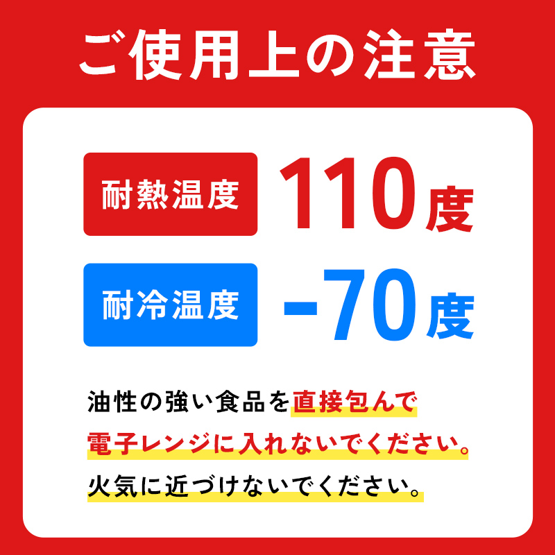 日本製 ポリラップ詰合せ 10本セット＜宇部フィルム＞ 国産 ポリラップ ラップ セット 22cm 30cm 50m 食品保存 日用品 災害 備蓄 防災 F6L-975 10本セット