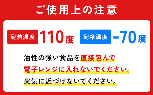 日本製 ポリラップ詰合せ 30本セット＜宇部フィルム＞ 国産 ポリラップ ラップ セット 22cm 30cm 50m 食品保存 日用品 災害 備蓄 防災 F6L-978 30本セット