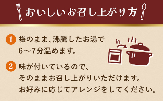【4月配送】《訳あり》朝日ミートのこだわり豚の角煮 計900g  選べる配送月 F6L-1196 4月配送 900g