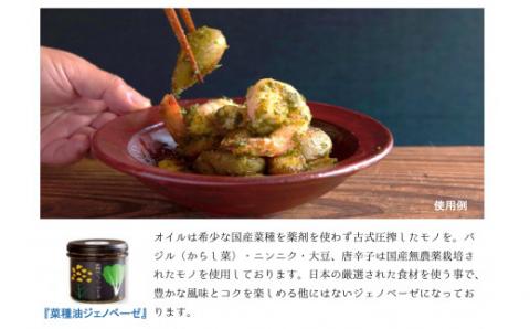 料理人と周防大島が生み出す調味料セット