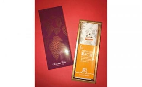 こだわりのVSOPブランデーケーキ