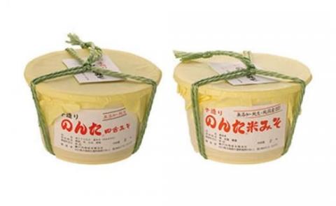 手造りのんたみそ（合せ味噌・米味噌）　※樽入り
