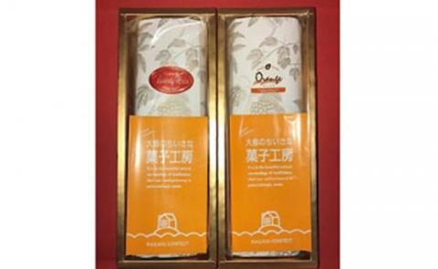 素材にこだわったデリシャスパウンドケーキ2本セット