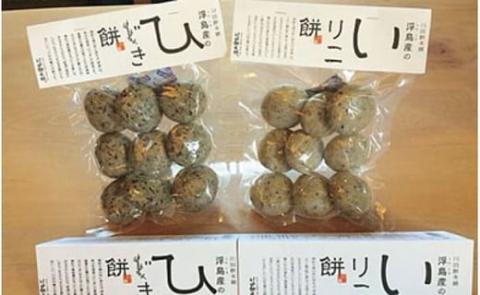 創業昭和8年　お餅専門店の餅三昧セット