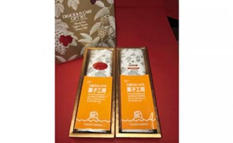 素材にこだわったデリシャスパウンドケーキ2本セット