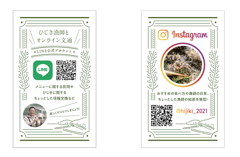 【周防大島産｜国内最高級】沖家室ひじき（１２セット）