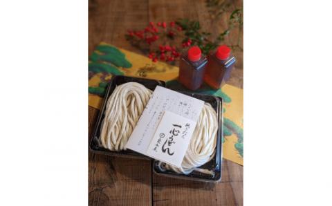 贈答用うどん　８人前セット