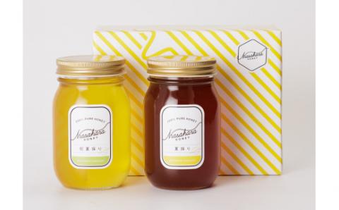 瀬戸内のハワイ　周防大島２種はちみつ贅沢セット