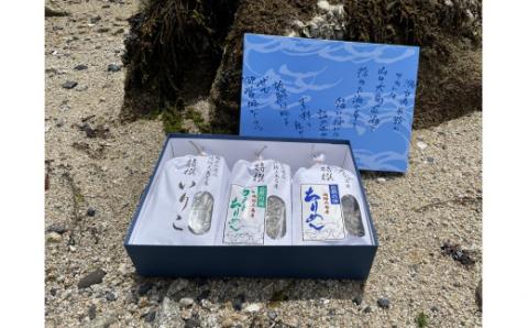 瀬戸の逸品　特選いりこ３点セット