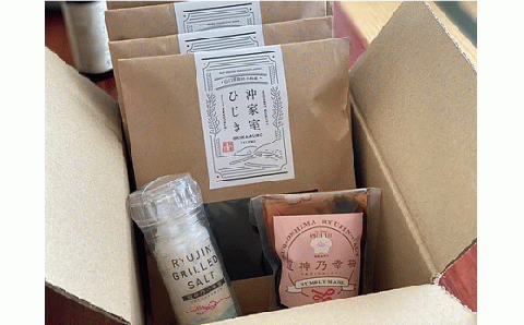 島の漁師セットご自宅用