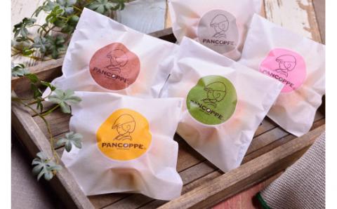 冷やしパンコッペ　１０個詰め合わせ