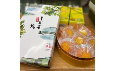 周防大島の味わい“みかん”のお菓子セット２