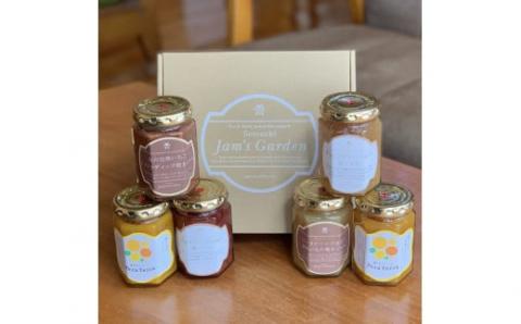 ＜周防大島 瀬戸内島の手づくりジャム＞プレミアムジャム6個セット