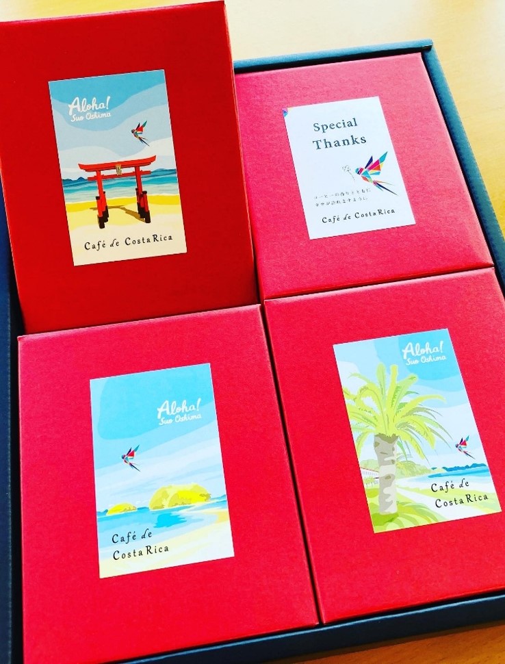 ドリップバッグ４箱ギフトセット（２０個入り）