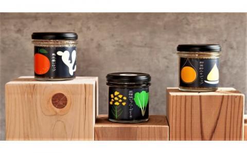 料理人と周防大島が生み出す調味料セット