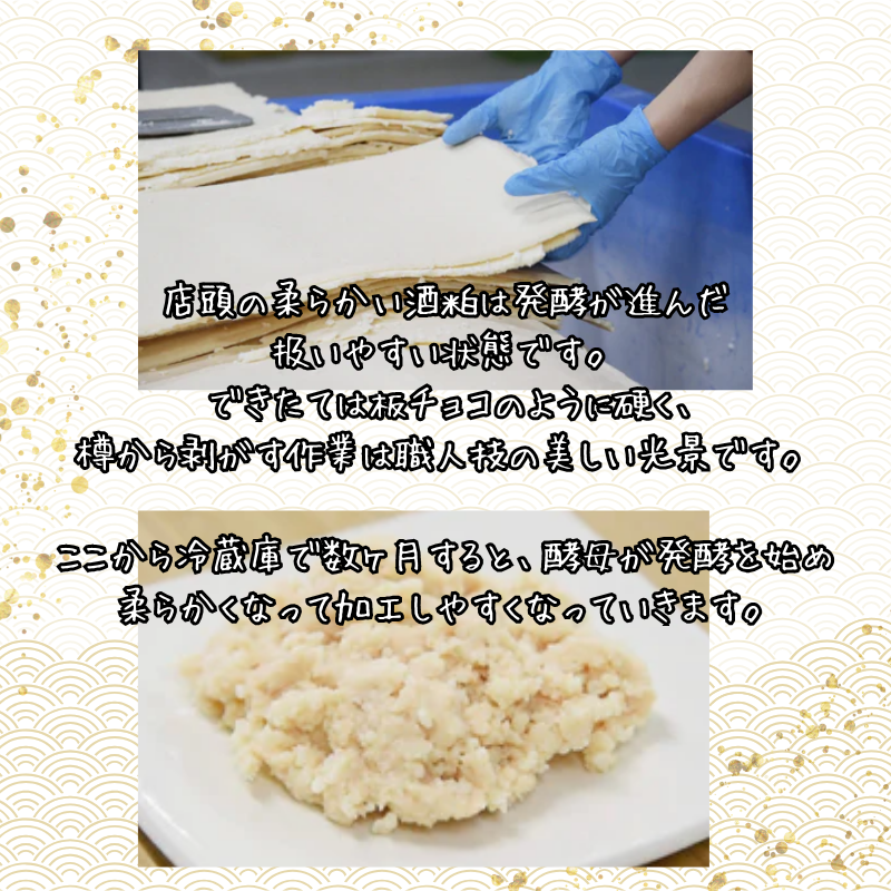 特選真鯛の大吟醸漬けセレクト（プレーン×2・柚子×2・生姜×2）切身6切れ 480g