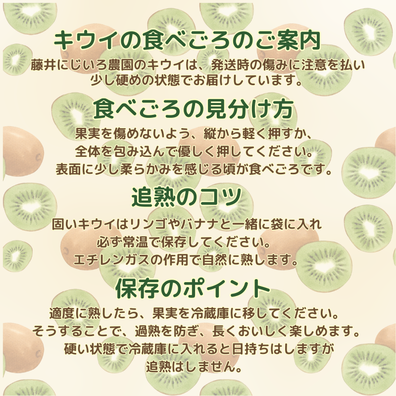 あぶの赤 真ん中が赤い キウイ 約490g 希少品種 赤い果肉の極甘キウイ フルーツ 果物 旬 《お届け：2025年10月20日頃～2025年12月20日頃出荷》 山口県 阿武町産 デザート