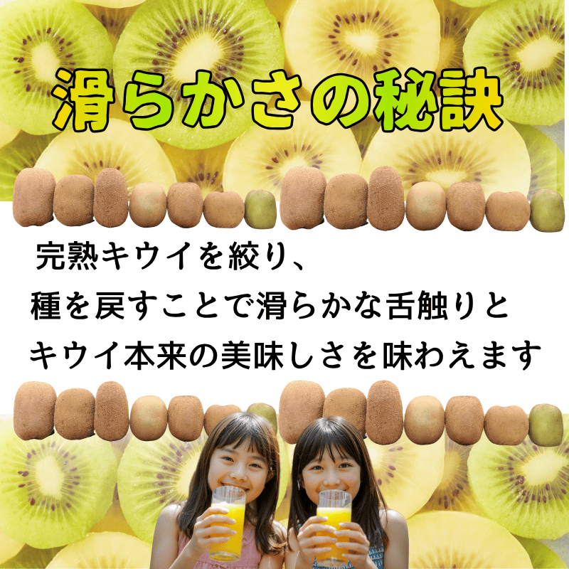 阿武町産 完熟キウイ 70％ジュース 500ml×3本セット 高品質 高濃度 滑らか果実感 1本にキウイ7個分 キウイ 70% 果汁70% 自然の甘み まるごとキウイ フルーツ飲料