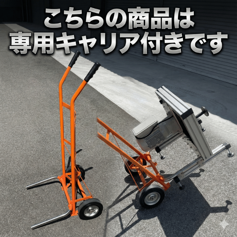 消防 消防ホース 自動巻取機 ”MAKIMAS”_キャリア付き