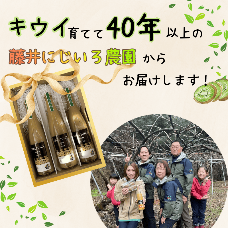 阿武町産 完熟キウイ 70％ジュース 500ml×3本セット 高品質 高濃度 滑らか果実感 1本にキウイ7個分 キウイ 70% 果汁70% 自然の甘み まるごとキウイ フルーツ飲料