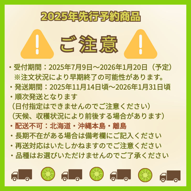 キウイ フルーツ 食べ比べ 4種 約1.9kg キウイアソート 果物 旬 《お届け：2025年11月14日頃～2026年1月31日頃出荷》 山口県 阿武町産 デザート 旬のキウイ 合計8種類の中から4種類をセレクト（品種指定不可）