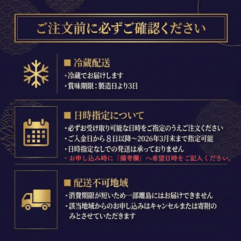 阿武町産 とらふぐ刺身セット 1～2人前 フグ 刺身 魚