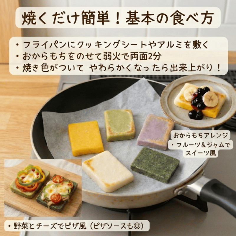 【先行予約】阿武町産 手作り おからもち | お届け：2026年10月中旬以降順次発送予定