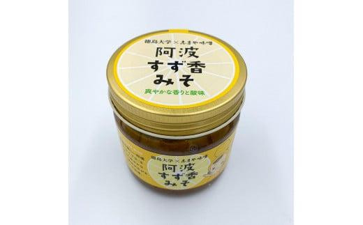 阿波すず香みそ