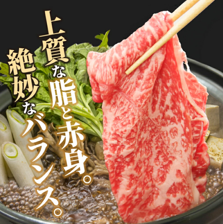牛肉 すき焼き 国産 黒毛和牛 1kg 阿波牛 和牛 牛肉 ぎゅうにく 牛 ぎゅう うし 肉 ビーフ ロース すきやき しゃぶしゃぶ 焼肉 BBQ アウトドア キャンプ ギフト プレゼント 贈答 お歳暮 お取り寄せ ギフト 徳島 阿南