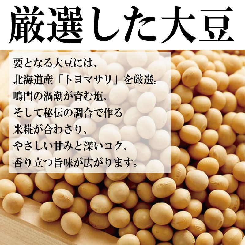 味噌 朱樽 4kg 畑名味噌 濃厚 コク じっくり 熟成 米糀 米麹 こうじ 大豆 だいず こだわり 手づくり 手作り 手造り 米麹味噌 米糀味噌 生味噌 お味噌 おみそ みそ miso 味噌汁 みそ汁 みそしる お味噌汁 おみそ汁 おみそしる 糀屋 徳島県 ドリームチーム