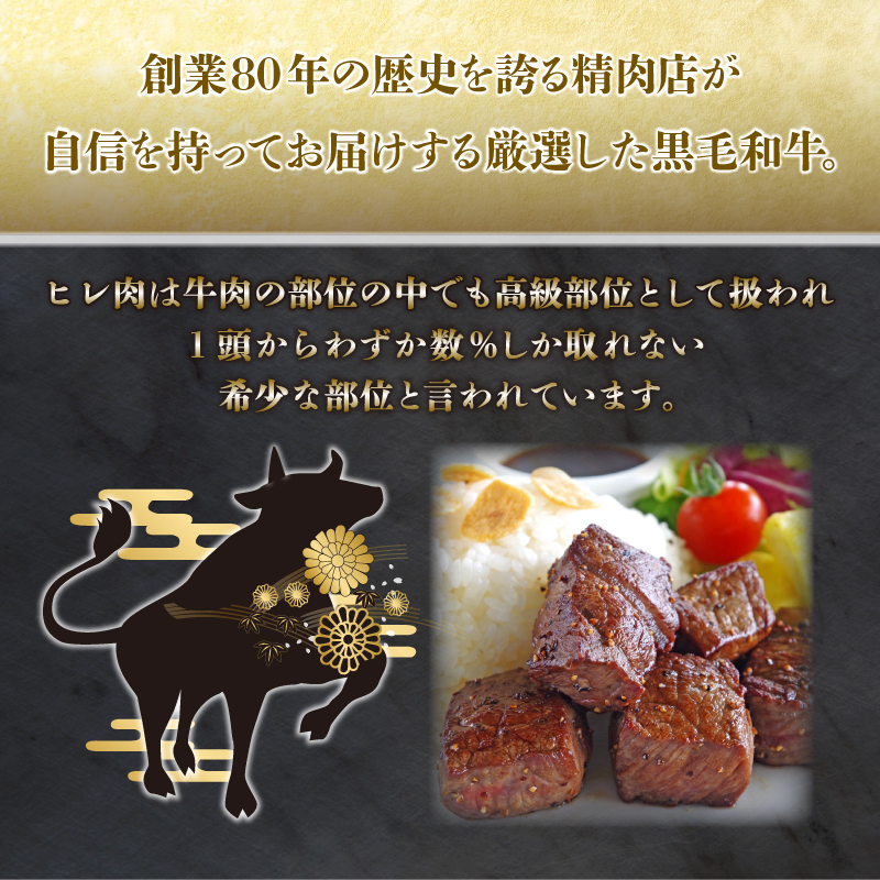 ヒレ サイコロステーキ 600g 冷凍 国産 阿波牛 特選 肉 カレー 煮込み料理 牛肉 おすすめ キャンプ バーベキュー BBQ食材  贅沢 特選 お出かけ 徳島県