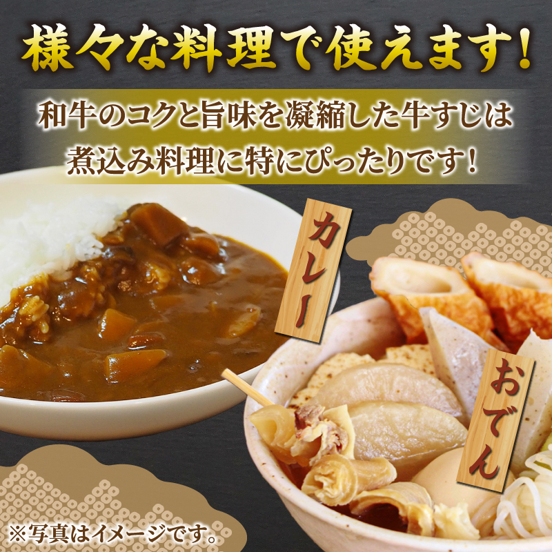 牛すじ 1.5kg 500g×3P 冷凍 国産 黒毛和牛 阿波牛 和牛 牛肉 牛すじ煮込み カレー おでん